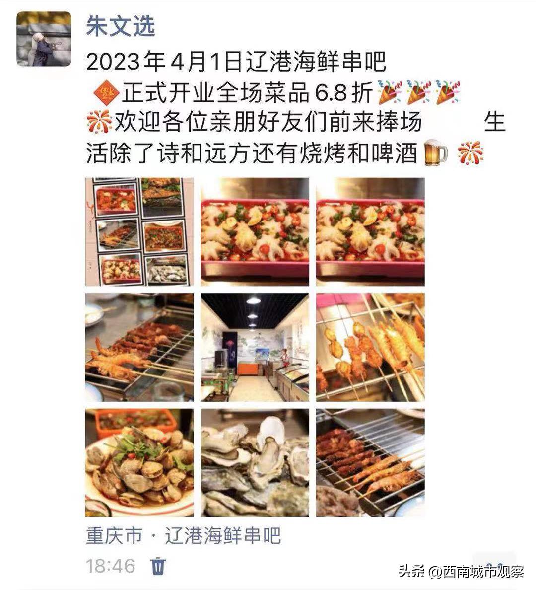 深圳做房地产转行会做什么,重庆有多少从事房地产这个职业