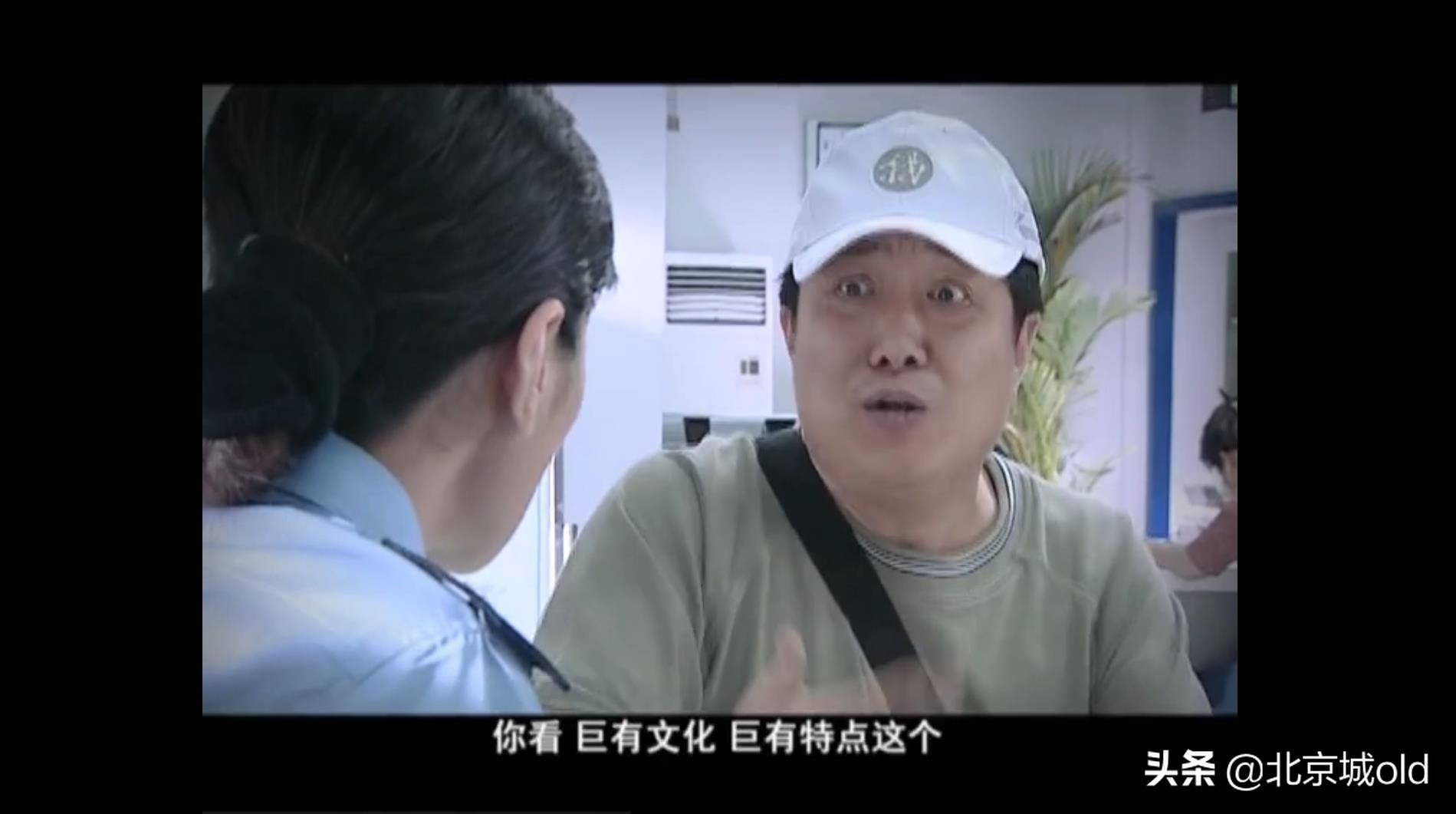 北京人专属网名,北京人的绰号