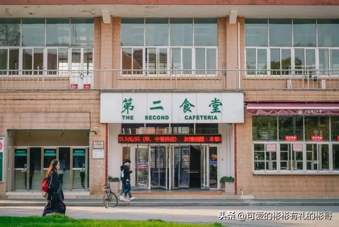 上海理工大学有发展前途吗,上海理工大学就业率全国排名