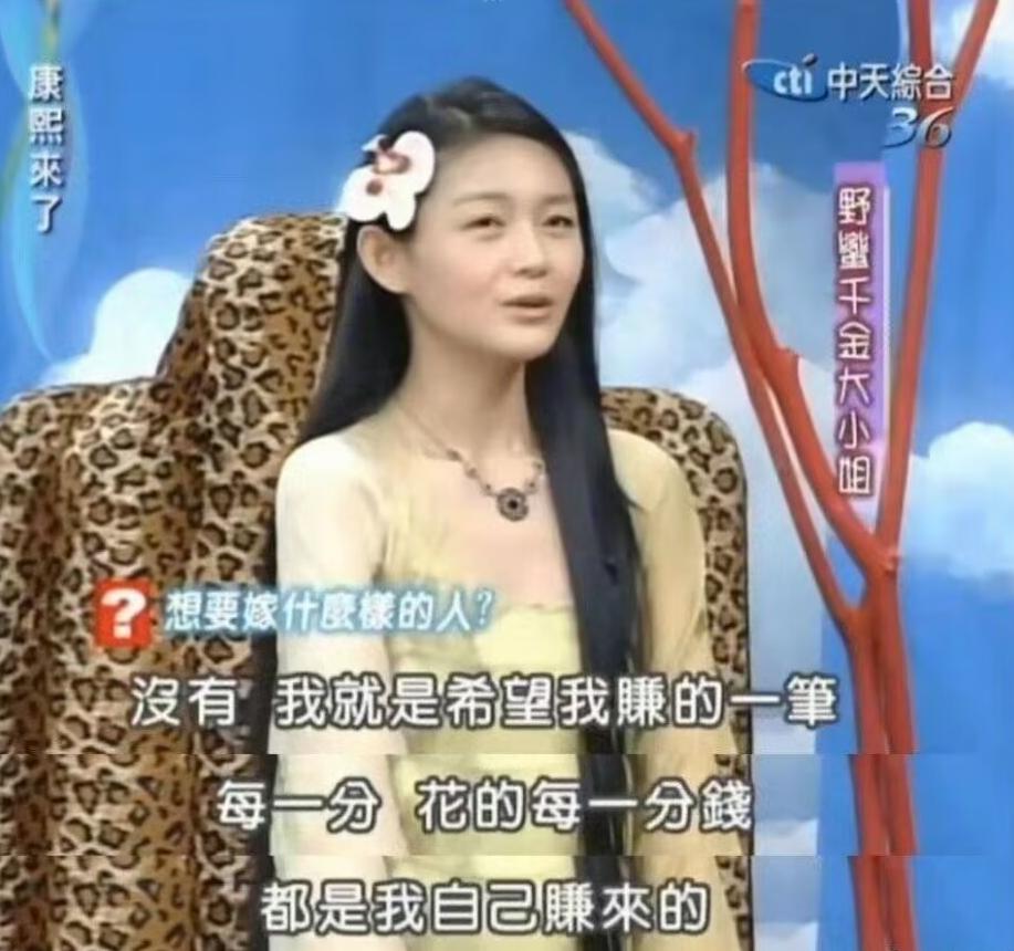 张兰谈汪小菲大s抚养权,大s晒汪小菲2600万借据张兰回应