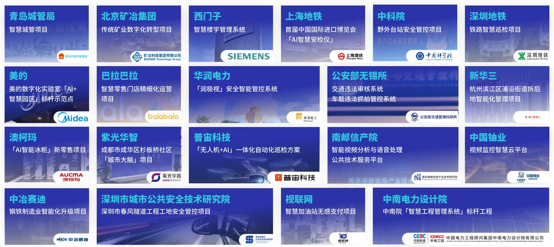 极视角科技有限公司官网,极视算法