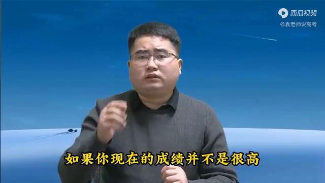 成绩不好的怎么变成学霸,成绩差如何逆袭成为学霸