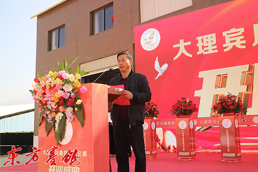 云南大理鑫翔公棚,大理宾川鑫翔公棚规程