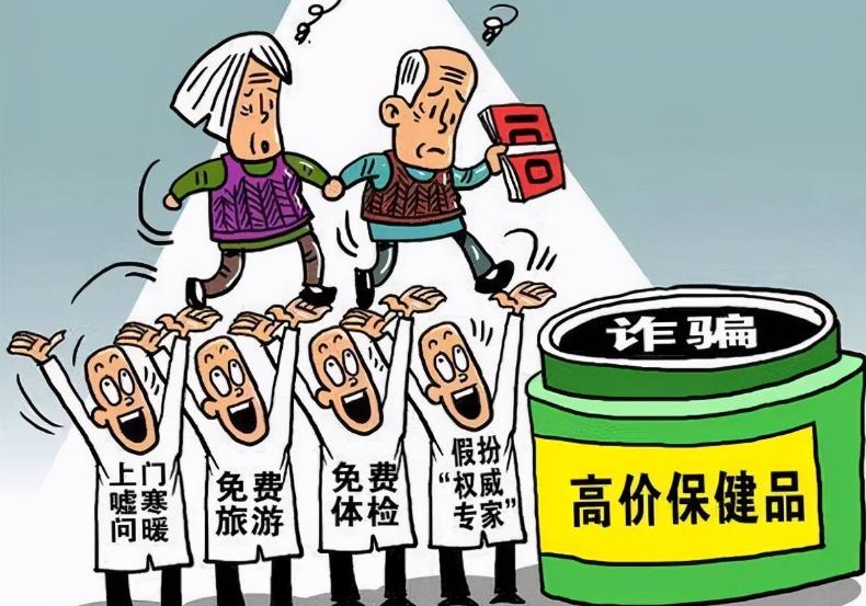 被商家吹上天的4种保健品,购买保健品要警惕小心被套路