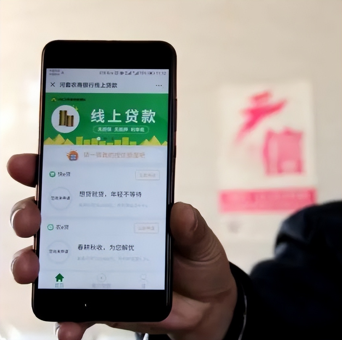 90后大学生带全村撸网贷违法吗,90后小伙带领全村疯狂网贷