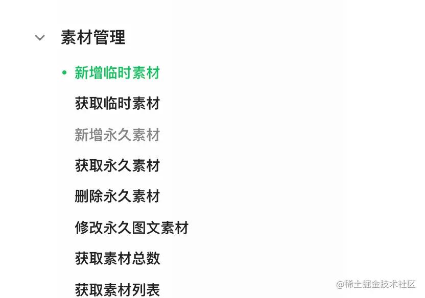 企业微信api对接源码,微信对接源码