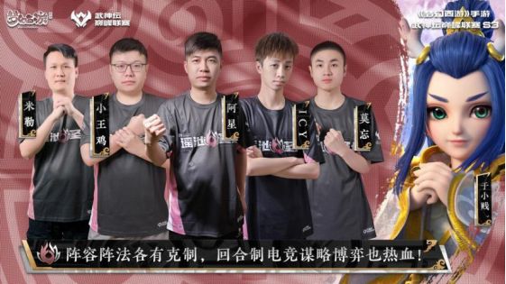 梦幻西游武神坛八强大区奖励,梦幻西游武神坛全排名