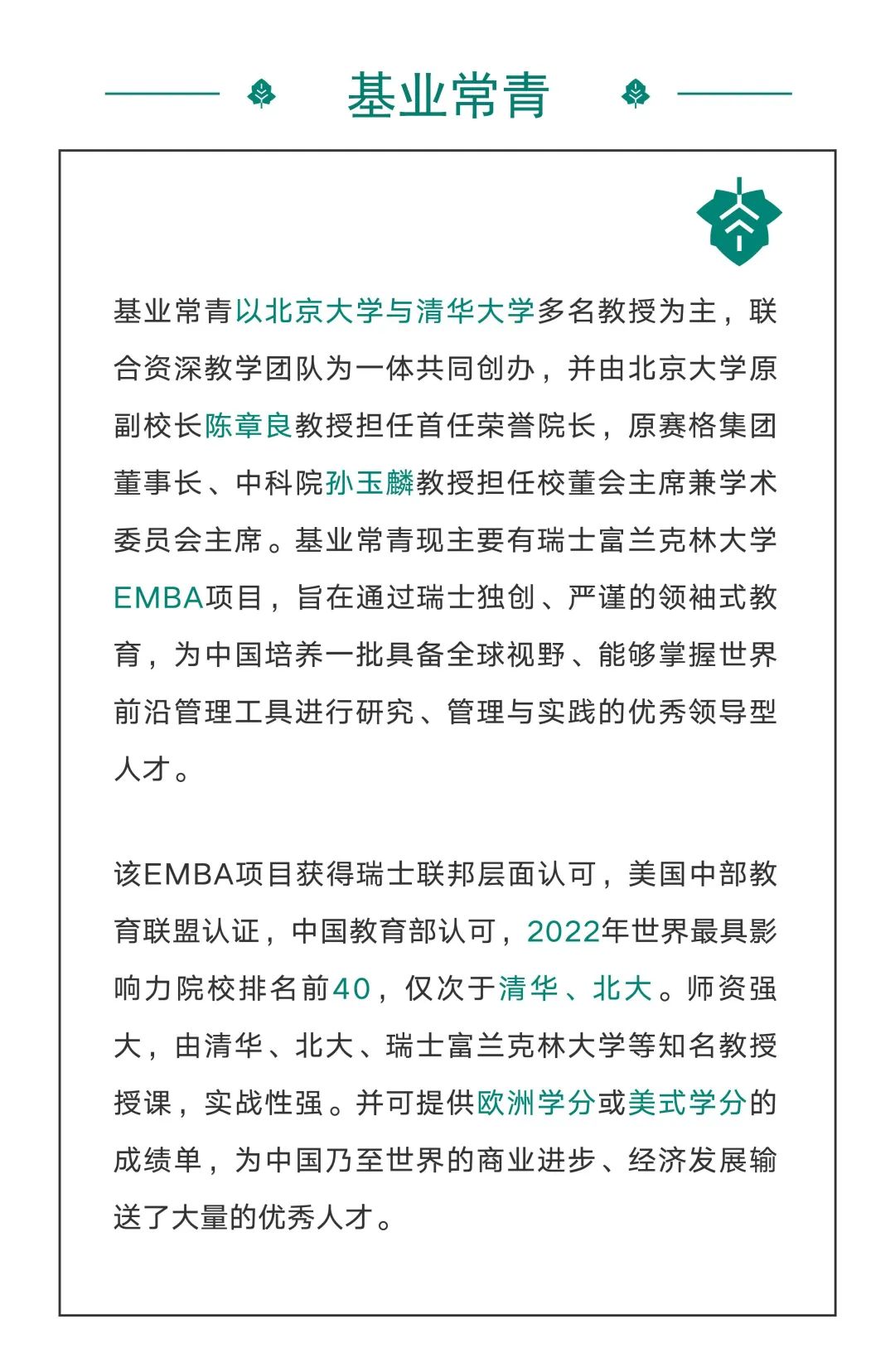 天珑移动这家公司怎么样,天珑移动公司排名2019