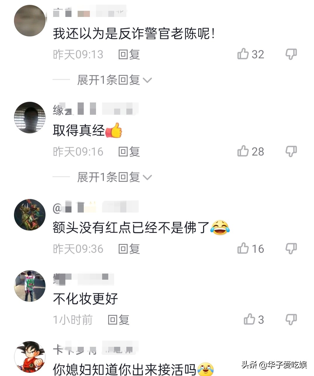 迟重瑞被吐槽,迟重瑞时隔多年再次扮演唐僧