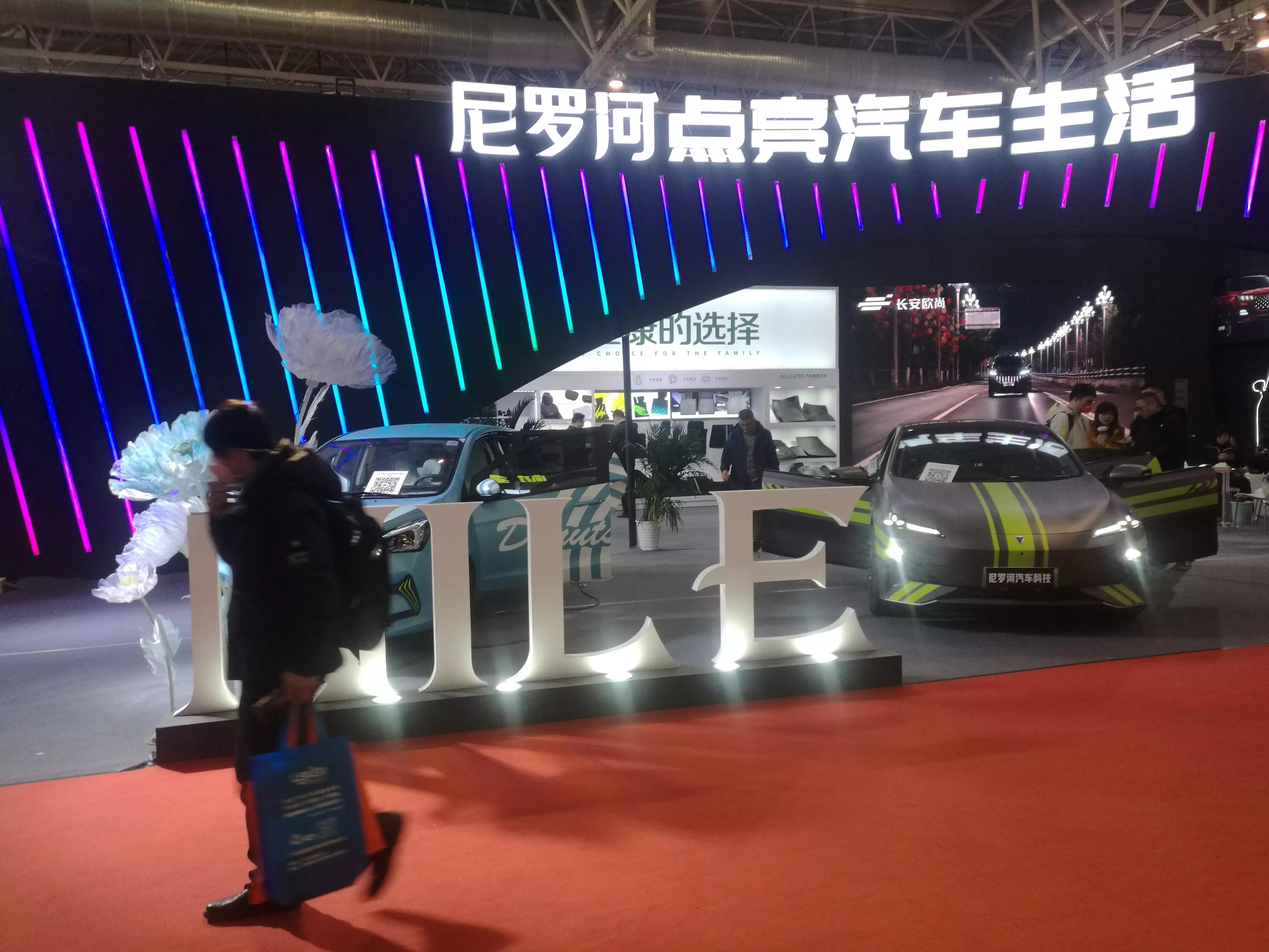 2023年北京汽车用品展览会直播,2023北京国际车展时间表