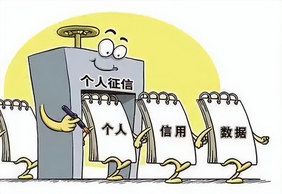 如何维护好贷款过程中的征信,贷款小知识100例