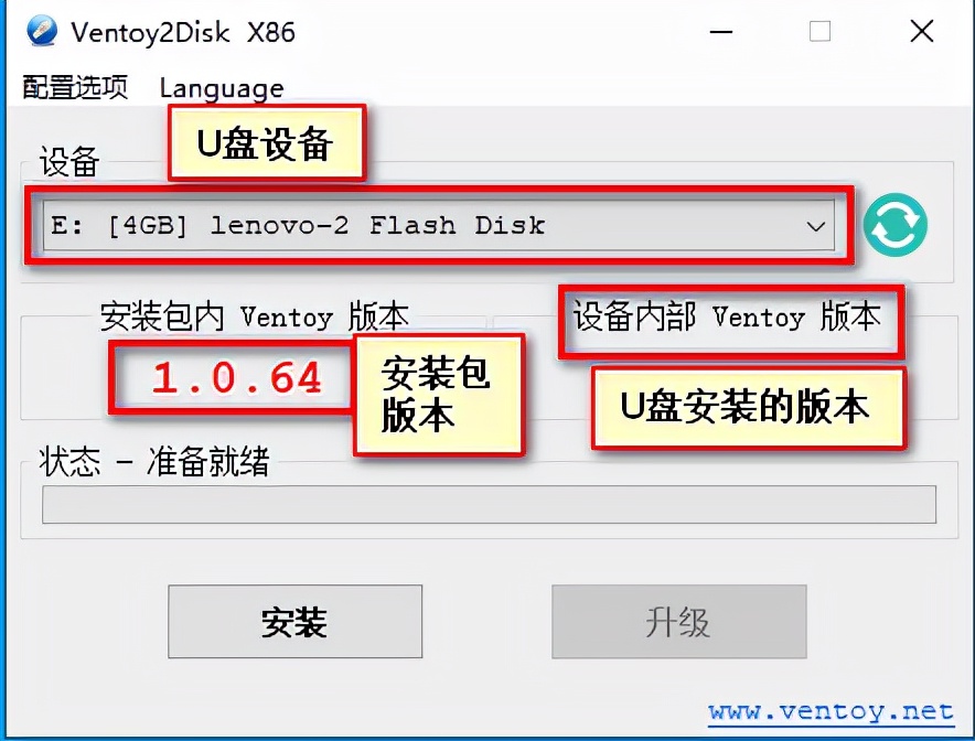 ventoy多合一启动盘详细教程,ventoy系统启动不了