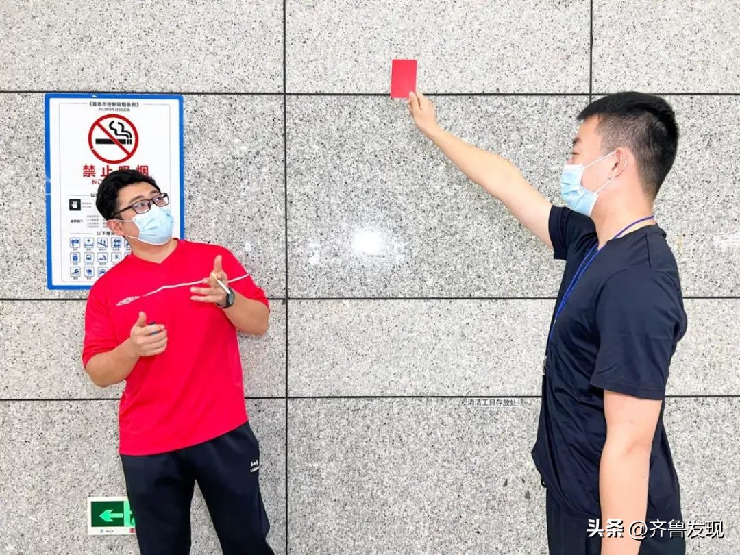 青岛地铁违规吗,青岛地铁违规事件