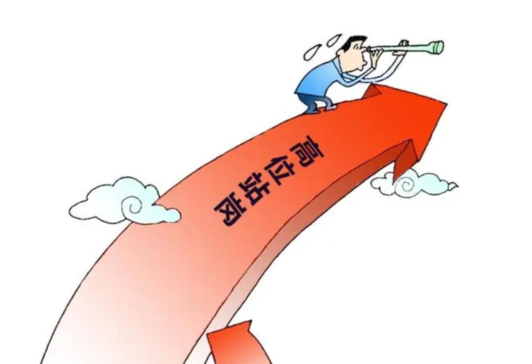 房贷利率高位站岗，网传的几种“转贷”方式是否行得通？