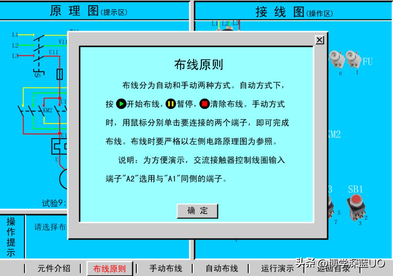 高压电工模拟考试题库免费软件,手机电工仿真模拟软件app