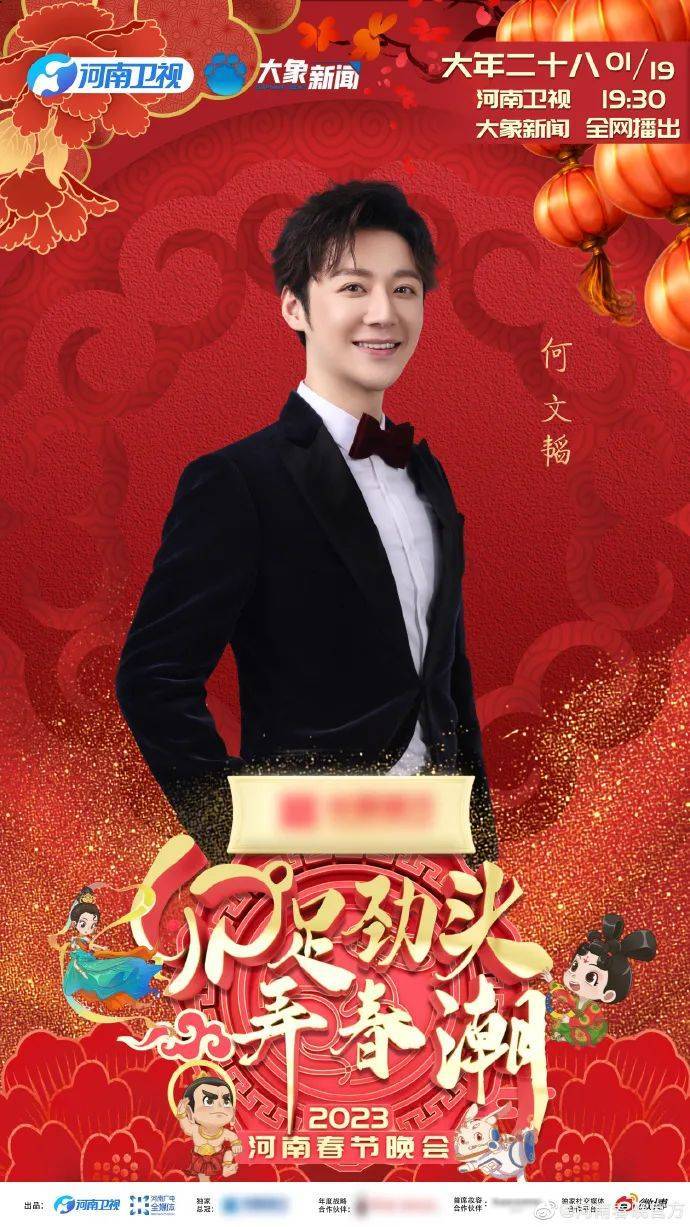大兵小将小艺人方骏恺、肖雨彤受邀拍摄2023河南春晚开场宣传片！