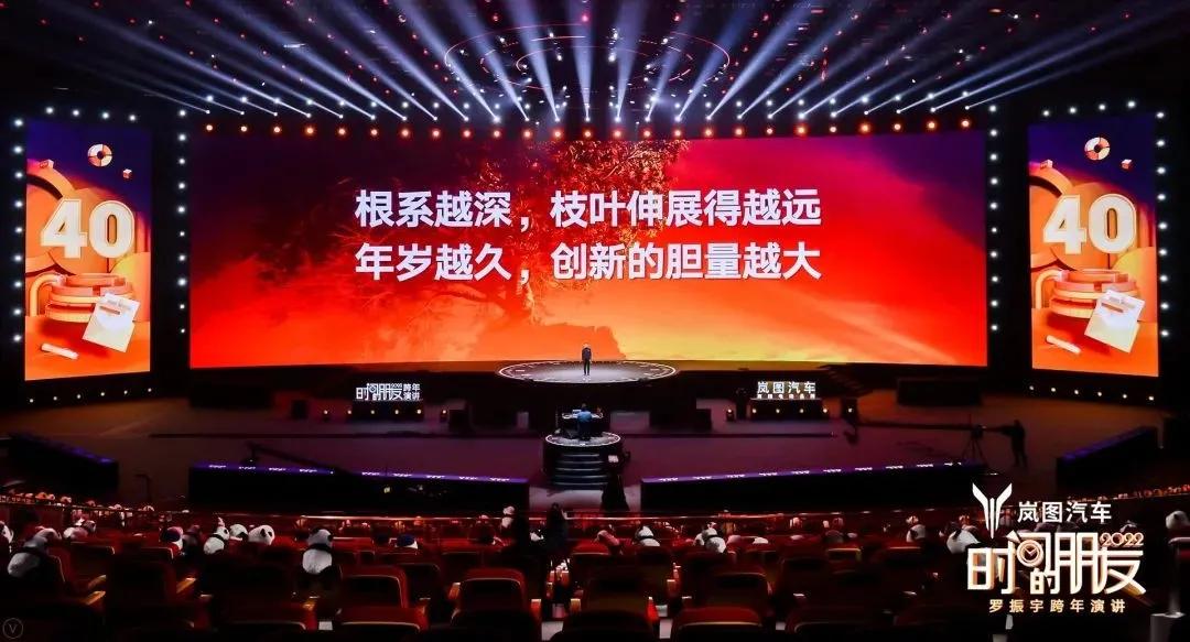 罗振宇2022跨年演讲完整语录,2022年罗振宇