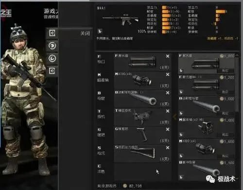 时代眼泪完整版,战地之王2023年官网公告