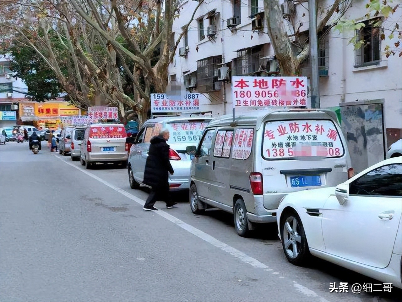 揭秘皖s防水补漏帮,皖s防水补漏是哪里的