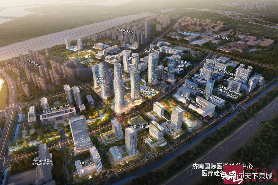 济南国际医学中心最新项目,济南国际医学科学中心项目