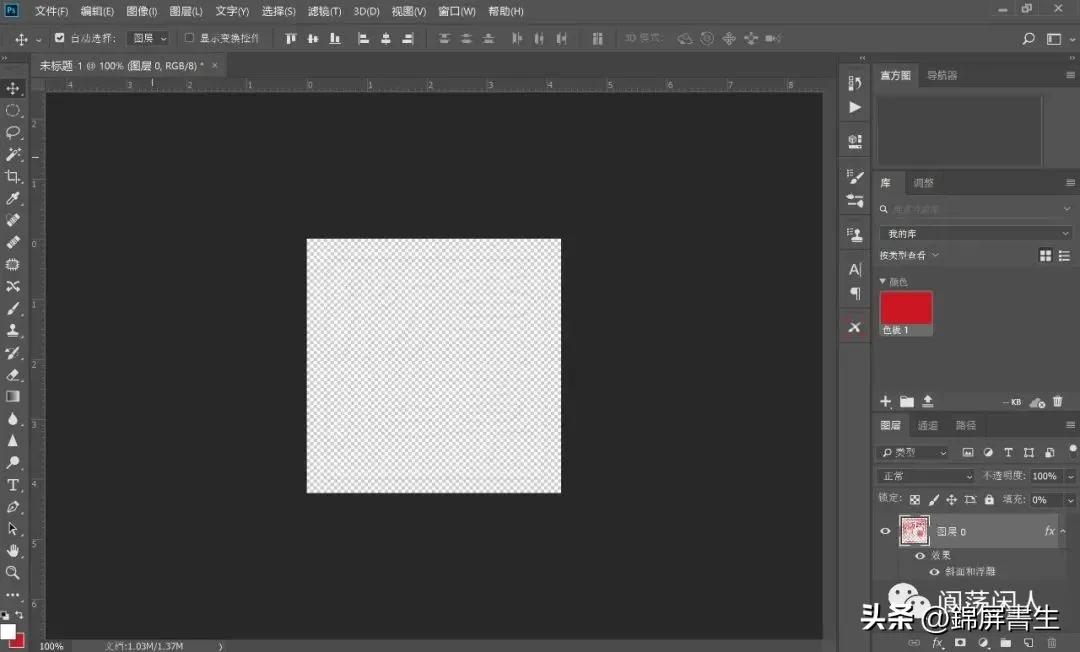怎么制作水印印章照片,摄影水印印章logo设计