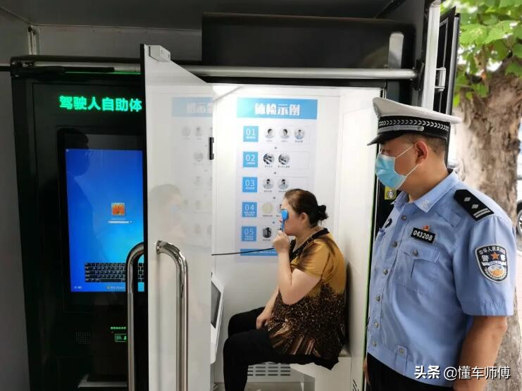 驾驶证到期之前多少天之内换证,驾驶证在到期日前多久去换证