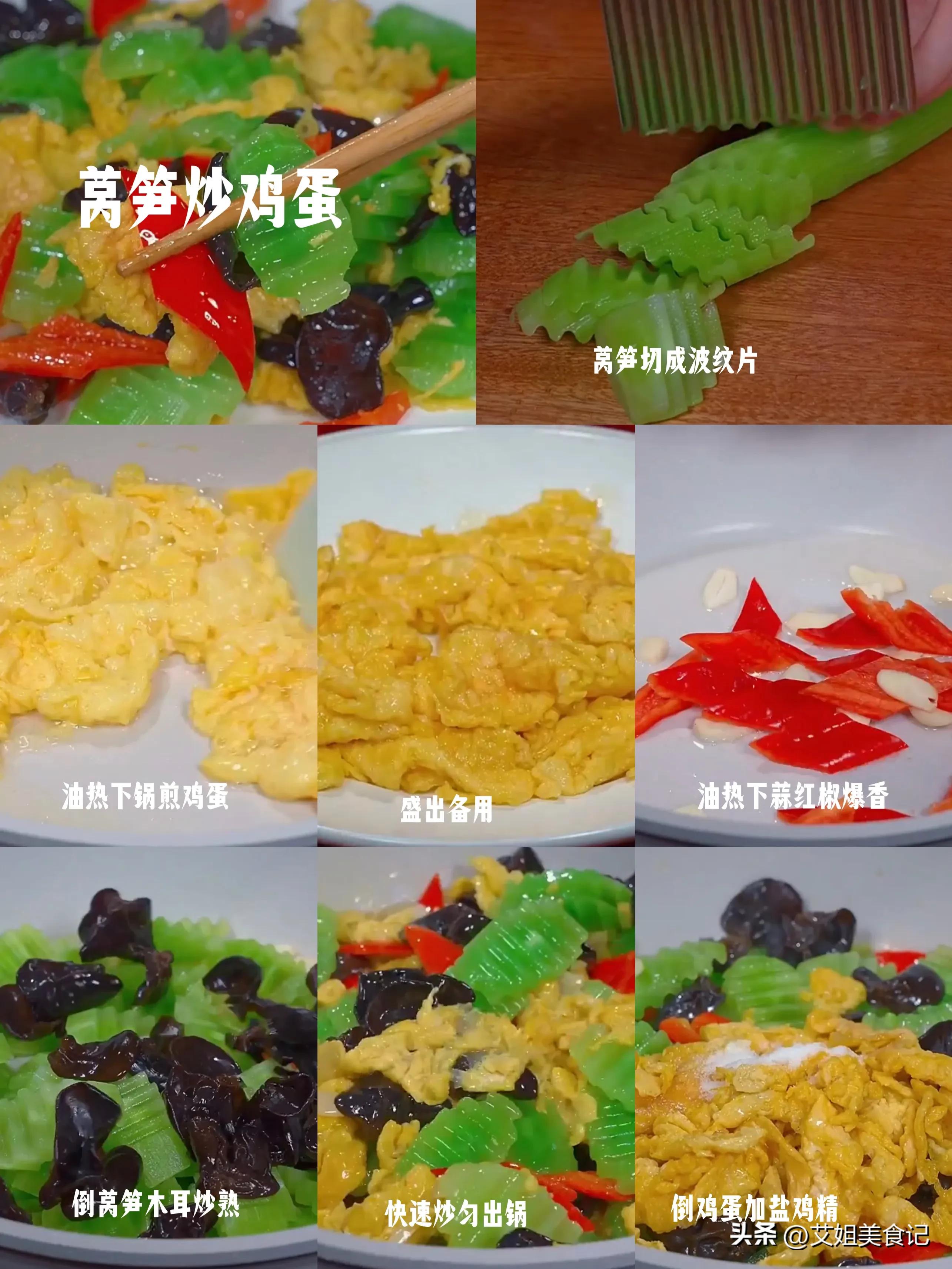 最适合冬天吃的5道家常素菜,这12道家常菜谱做法适合夏天