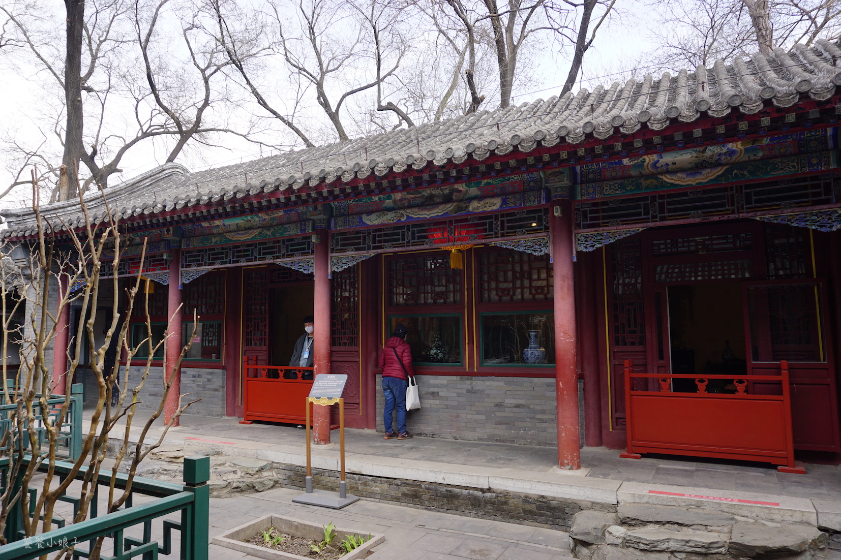 恭王府风水解读大全集,讲解恭王府风水