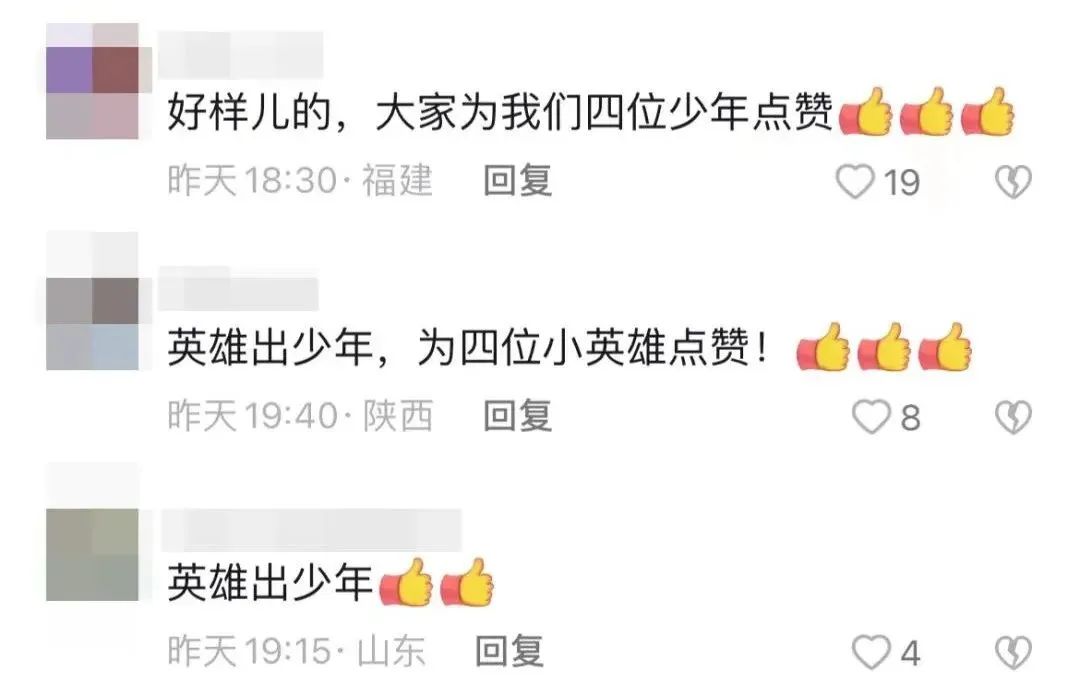 路遇火灾,突发火灾路过少年紧急灭火