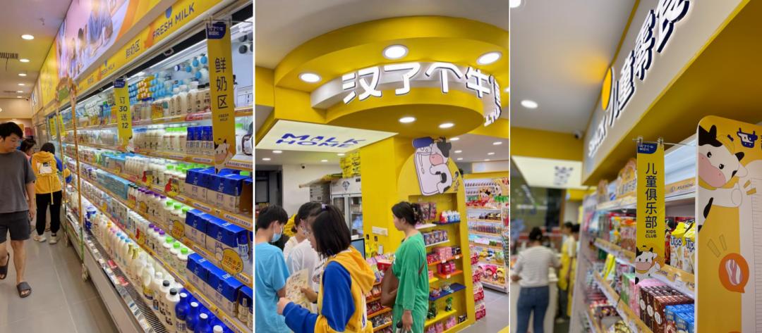新业态|“汉了个牛”鲜奶社:订奶+量贩严选,毛利不超过20%