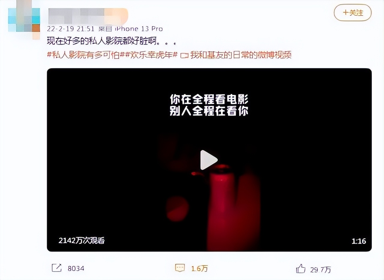 我国私人影院数量破万，为什么现在的情侣都喜欢去私人电影院？