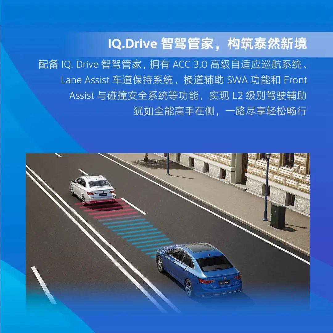 800万车主信赖之选,全新一代速腾与宝来