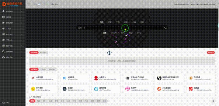 5个成年人收藏的宝藏网站,办公室必备宝藏网站