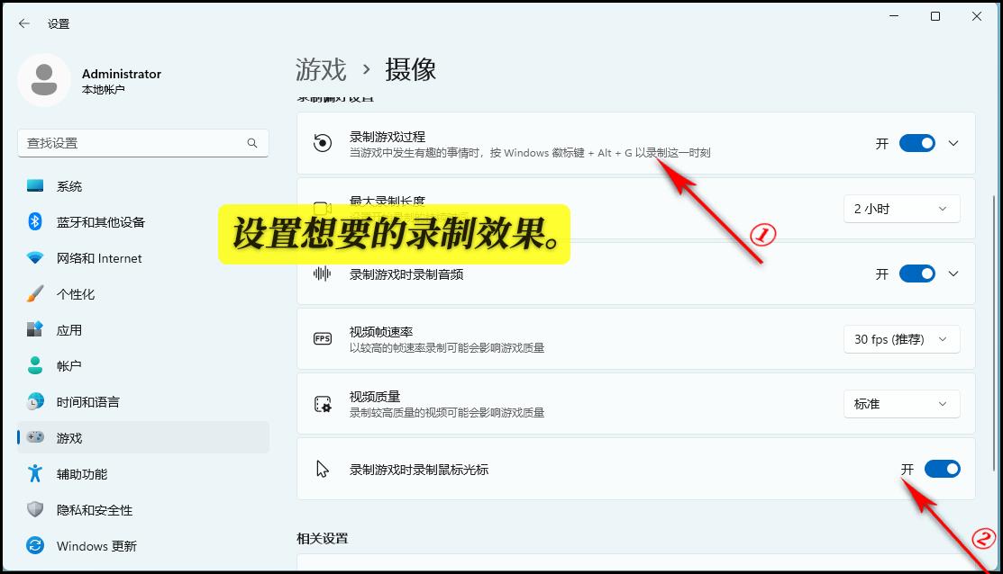 win11家庭版录屏功能在哪里,win11怎么录屏视频