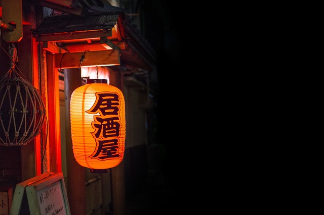 日本酒日语,从日本中小学课本学日文音频