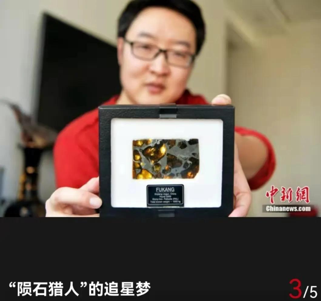 橄榄石原石真假鉴别方法,一招鉴别石陨石