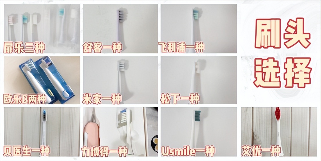 电动牙刷测评飞利浦6730,电动牙刷测评200元以下