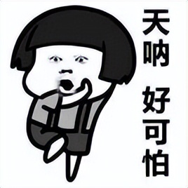 100ml的大红瓶卖1000真的假的,空瓶卖高价