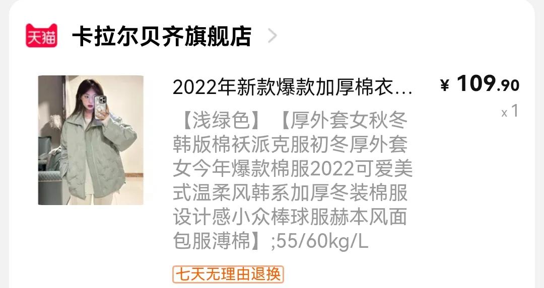 myshoppinglist公开课,myshoppinglist英语小报简单又漂亮