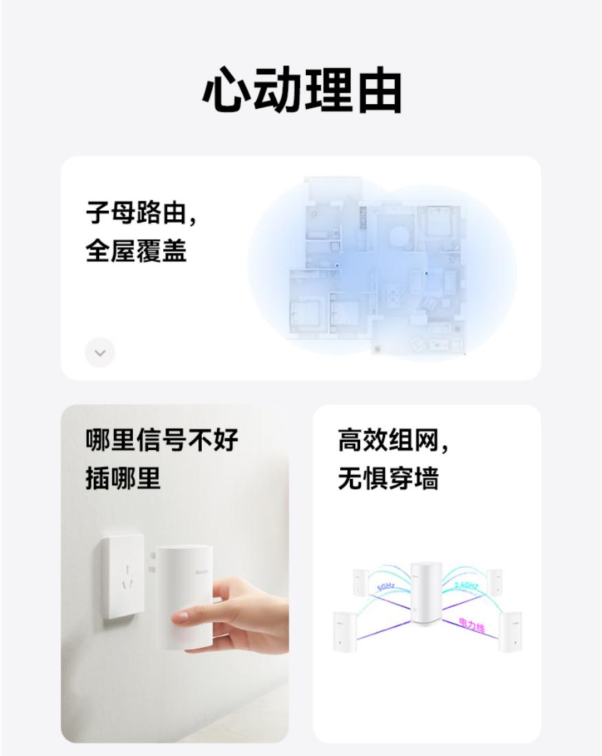 21年双11路由器推荐,双11最值得购买的路由器