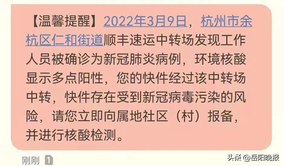 湖南永州防疫最新管控政策,湖南洞口官方最新防疫政策