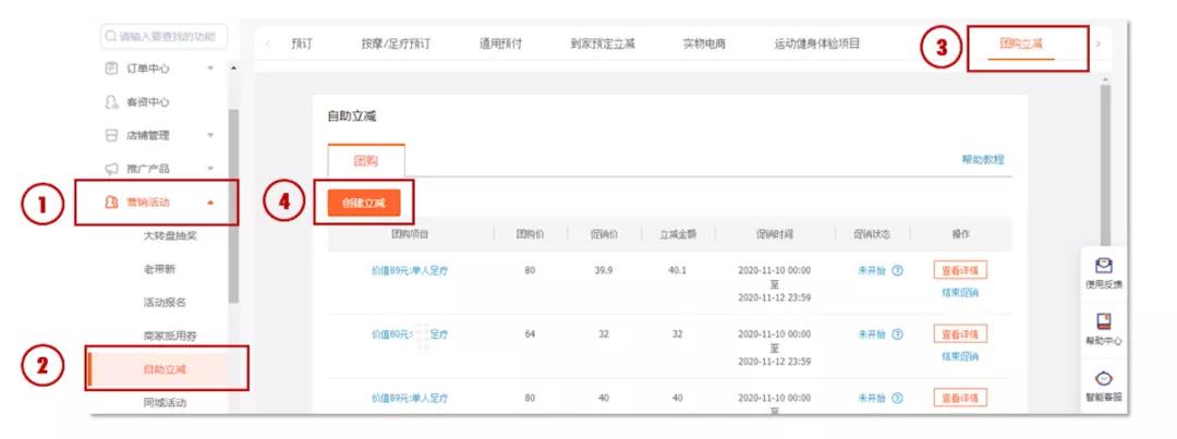 美团商户通有必要吗,美团商户通开通流程