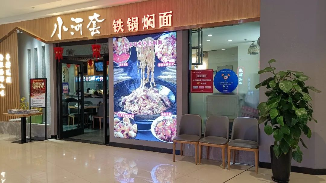 探店石家庄,石家庄铁锅焖面哪家最好