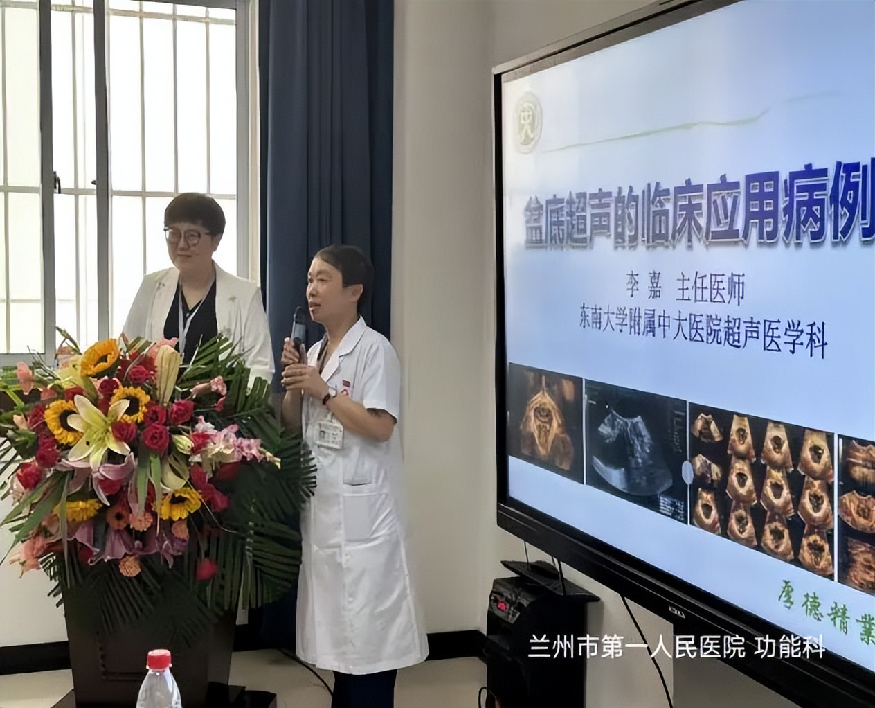 盆底功能超声,盆底超声临床应用