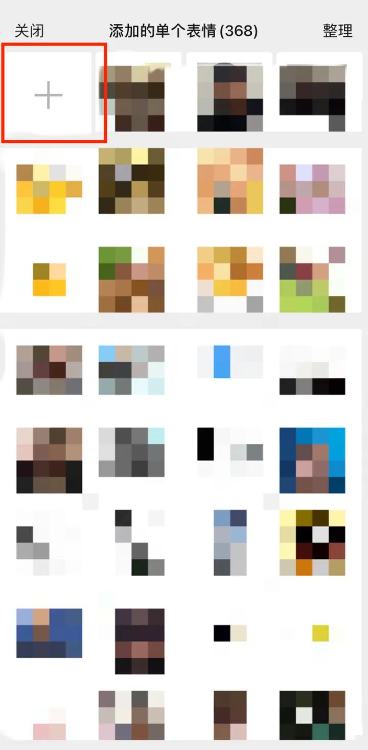 gif怎么添加到微信表情,gif微信表情最大尺寸