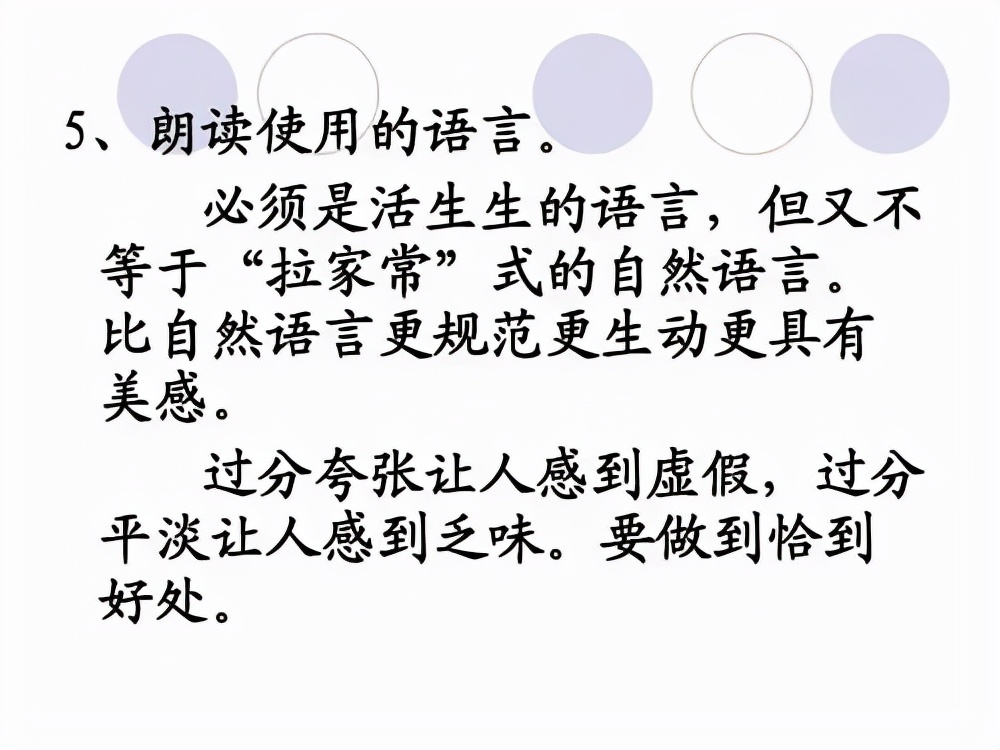口才锻炼方法与技巧,锻炼口才的三大基本功