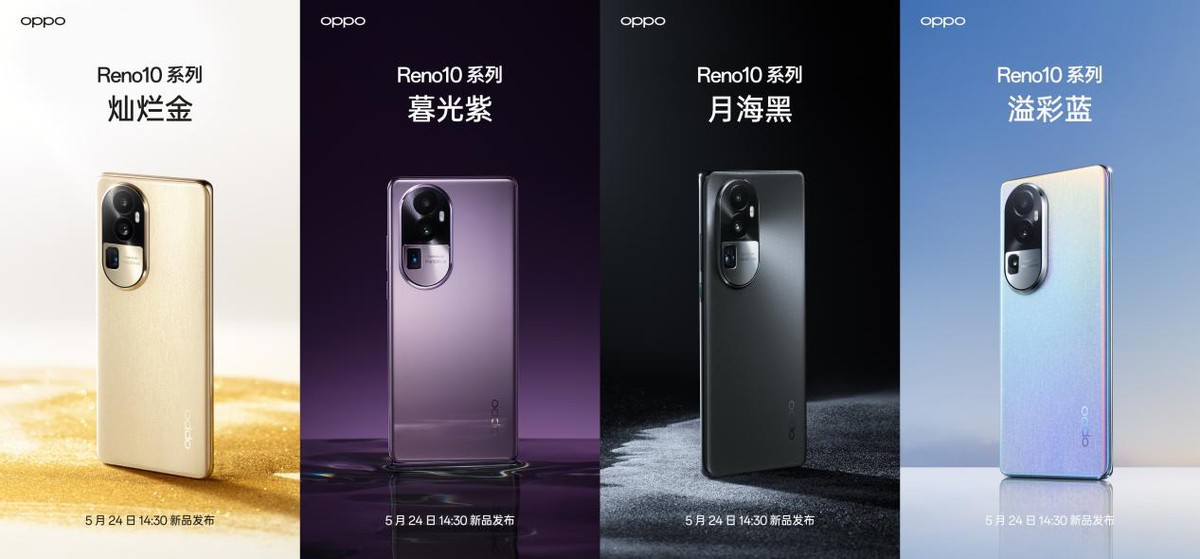 opporeno10潜望长焦镜头拍照体验,opporeno10变焦版有什么亮点