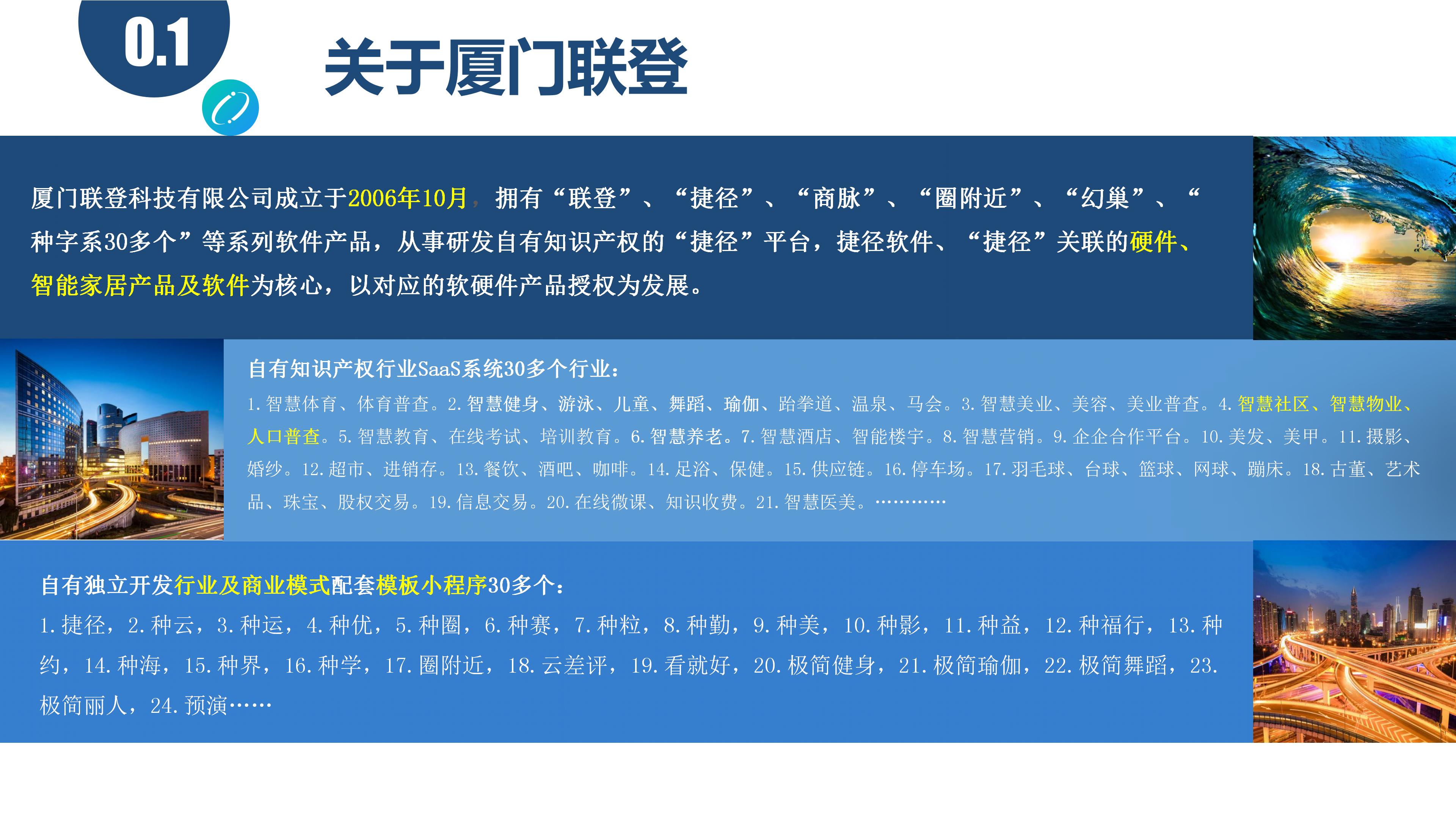 物业与业主共建和谐家园,居民与物业如何实现双赢