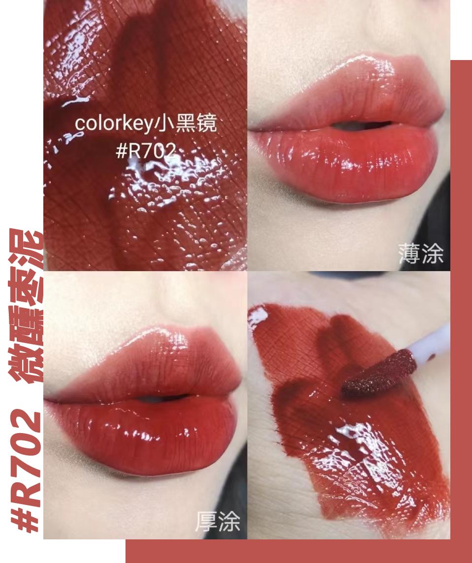 国货之光魅色奢润亮采口红红梨色,颜值超高超好用的口红