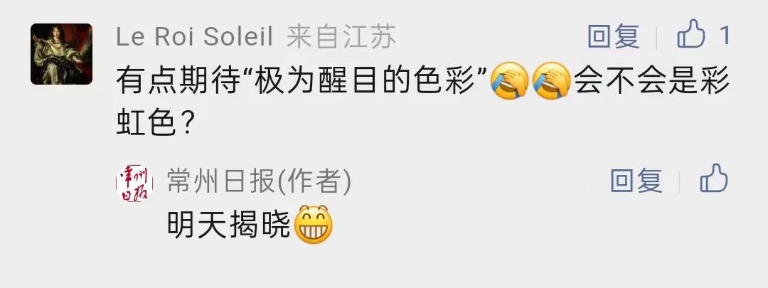 颇为神秘的色彩,色彩醒目性高的黄色